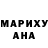 Каннабис марихуана Gillian Barker
