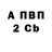 АМФЕТАМИН 98% 4:44:00