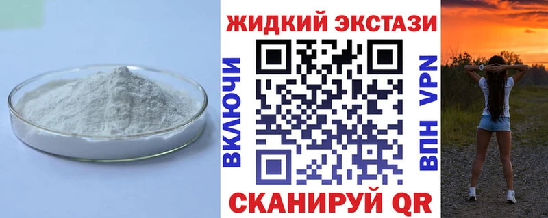 Бутират 99%  Западная Двина 