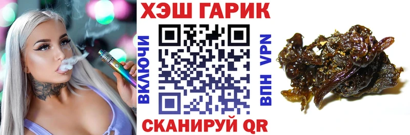 купить наркоту  мориарти формула  ГАШИШ Cannabis  Западная Двина 