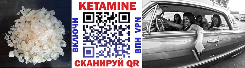 купить  сайты  Западная Двина  КЕТАМИН ketamine 