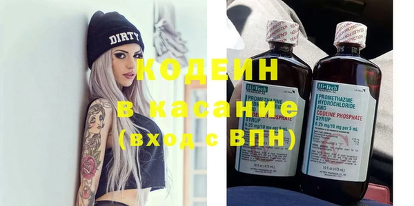 кокаин VHQ Ельня