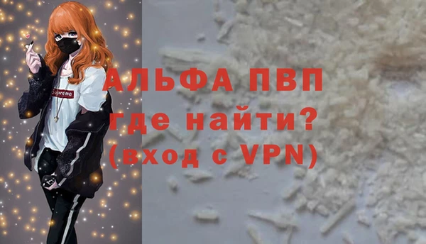 кокаин VHQ Ельня