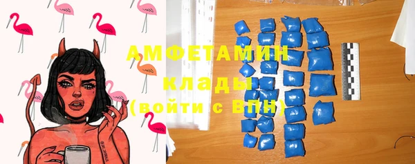 кокаин VHQ Ельня