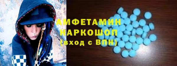 кокаин VHQ Ельня