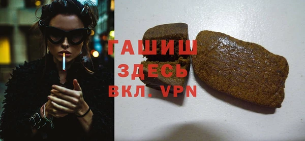 кокаин VHQ Ельня