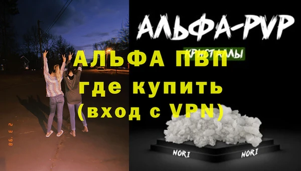 кокаин VHQ Ельня