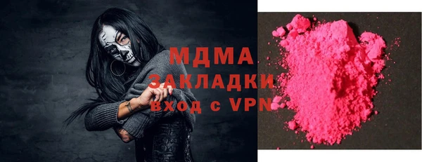 кокаин VHQ Ельня