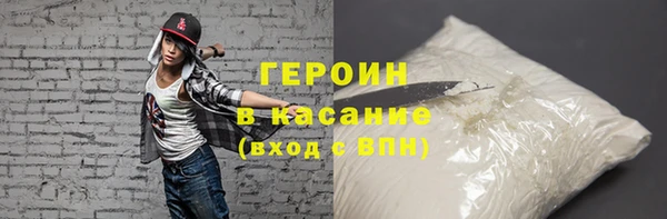 кокаин VHQ Ельня