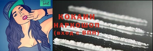 кокаин VHQ Ельня