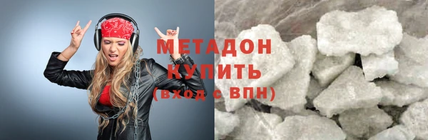 кокаин VHQ Ельня