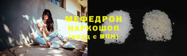твердый Елизово