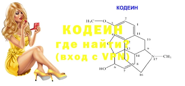кокаин VHQ Ельня