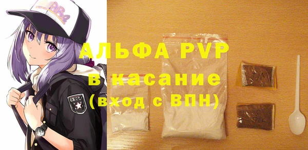твердый Елизово