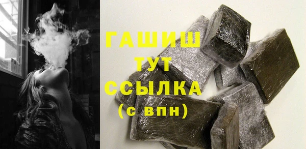герыч Елабуга
