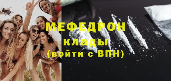 твердый Елизово