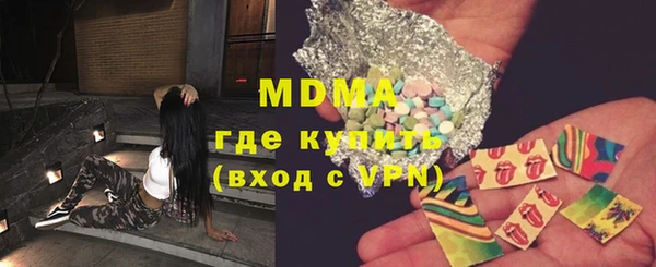 герыч Елабуга
