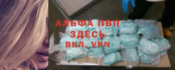 герыч Елабуга