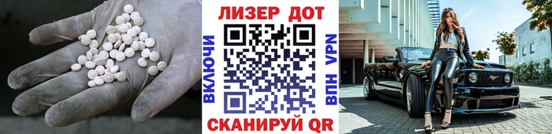 закладка  Западная Двина  LSD-25 экстази ecstasy 