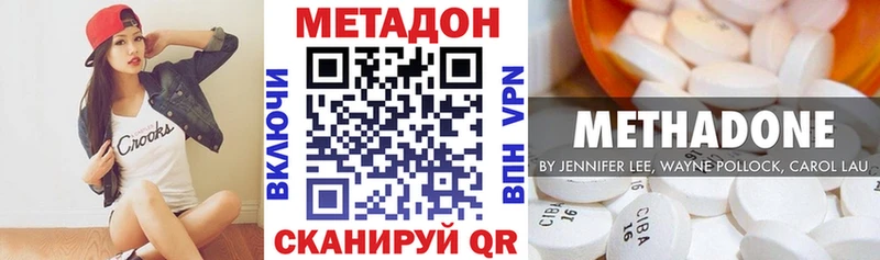 дарнет шоп Западная Двина МЕТАДОН белоснежный