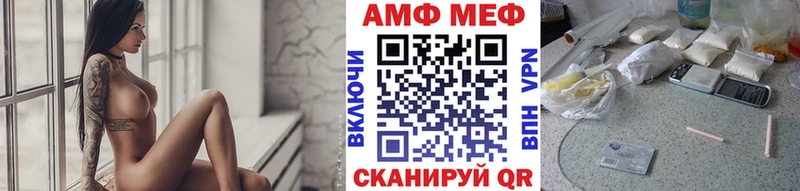 МЕТАМФЕТАМИН пудра  Западная Двина 