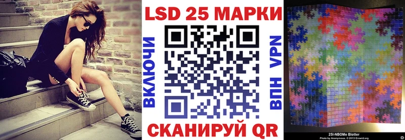 Наркотические марки 1500мкг  МЕГА онион  дарк нет наркотические препараты  Западная Двина 