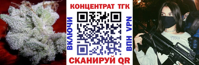 ТГК Wax  Западная Двина 